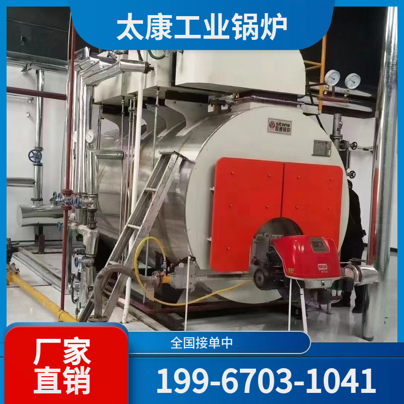 巴中低氮燃气锅炉